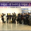 대가야센터-2 이미지
