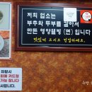 금륭관