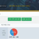 건웅