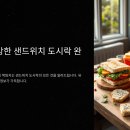 애드나라