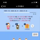 스타벅스 광안비치점 이미지