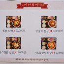 용산찜닭 이미지