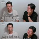 지상렬이 1박2일 하차한 이유 이미지