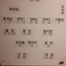 대식이네 이미지