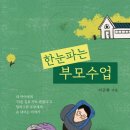 이금화 이미지