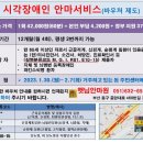 가구거리 햇님안마원 이미지