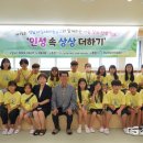 산성동복지회관 경기신문
