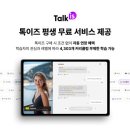 (주)닥터마인드 이미지