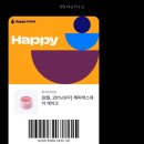 파리바게트배산점 네이버블로그