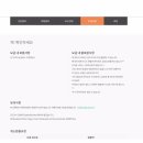 민 민박 이미지