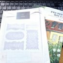 해처럼 | 북클럽문학동네 이달책2호 꿈꾸고 사랑했네 해처럼 맑게 구매후기