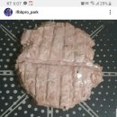 대연생고깃간