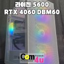 옥포우체국 | 게이밍 PC 거제 조립 컴퓨터 전문매장 컴포유 (장승포, 지세포, 능포, 일운면, 옥포, 아주동, 아양동)