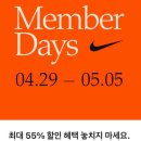 나이키 멤버데이즈 내돈내산 후기 ( 나이키 코트 테니스 )