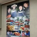 원조마산해물아구찜탕 이미지