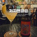 클럽밸런스5 부산하단점 | 전포 바 데이트 코스 추천 부산 전포 술집에서 즐긴 전포 마티니 칵테일 리얼 후기