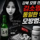 동일모텔 - 영등포구 신길로 81 | 동일모텔