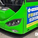 은평삼성화외과의원 이미지