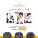 샤인 치과기공소 이미지