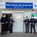 두산퓨얼셀(주) - 15400 | 두산퓨얼셀(주)