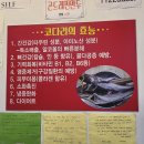 정코다리경주점 | 경주 소담정 곤드레 맛집 지리탕 같은 인생 코다리 맑은 탕