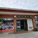 만의골 보리밥집 이미지