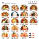 북촌돈부리 이미지