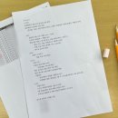 준우무역 | ⦗월간일기⦘2월