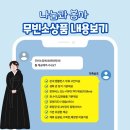 근로복지공단 대전병원 장례식장 이미지