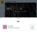 배트케이브서초손세차 이미지