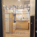 서귀한의원 제주서귀포점 이미지