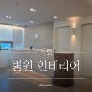 포근한정신건강의학과의원 네이버블로그