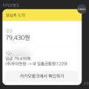 비마트 - 목포시 입암로42번길 30 | 비마트