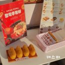정직유부 대치점 이미지