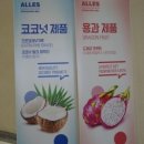 유로팜(주) 이미지