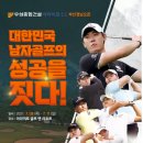 ㈜우성종합건설 이미지