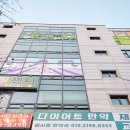 사랑한약국 이미지