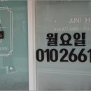 주니헤어 이미지