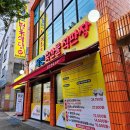 달인축산물직판장