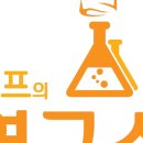 청년쉐프