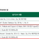 이화피아노&오르간