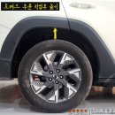 KG모빌리티 토레스EVX 후륜보강 이미지