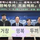 거창시니어클럽소담 이미지