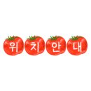 남부순환로234길 네이버블로그