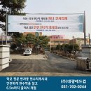 까치울초등학교2 네이버블로그