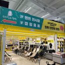 전주캠핑용품캠핑오빠 | 전주 캠핑용품 실패 없이 사려면? 고릴라캠핑 다녀왔어요