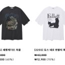 잡화세일