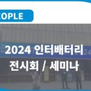 넥스플러스(주) 이미지