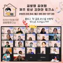 마마밥상 이미지