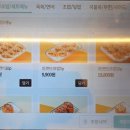 육회바른연어강남 이미지